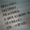 天真的頭像