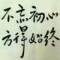 あなたに會いたい。的頭像