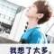 Smlie︶尐晴天°的頭像