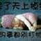 寂寥的頭像