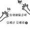 的頭像
