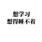 藤原櫻子的頭像