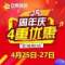 歡樂的頭像