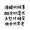 魅的頭像