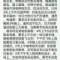 你對的起你自己的心么！的頭像