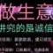 揚帆的頭像