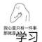 夢想的頭像