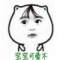 蕭兮。的頭像