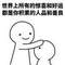金居房產(chǎn)劉潔15953635707的頭像