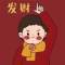 嘎嘎公主的頭像