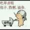 老王的頭像