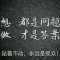 哼的頭像