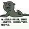 生活和我開了一個玩笑的頭像