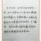 我們好像在哪見過的頭像