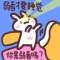 阿甘0v0的頭像