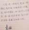 戲的頭像