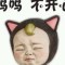 星光淡藍藍的頭像