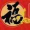 趨勢的頭像