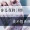 軒宬№?的頭像