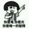 ▇▇▇▇▇▇刮開有獎的頭像