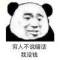 ZBC的頭像