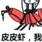 海闊天空的頭像