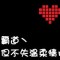 ???-??的頭像