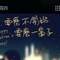 半情調的頭像