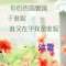 曾經的頭像
