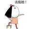 老頭子、p?z?h的頭像