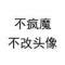 無盡意的頭像