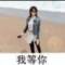 sunshine-;girl的頭像