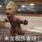 俺是一個(gè)人的頭像