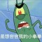 日的頭像