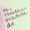 ゛ゞ奔跑吧。的頭像