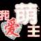 的頭像