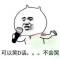 じ⒈亻固亼乄絡(luò)莫的頭像