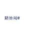 hsd°的頭像