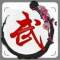 ?武可?的頭像