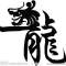 子非魚的頭像