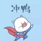 的頭像