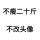 -crush的頭像
