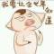 babm的頭像