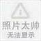 ?的頭像