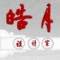 皓月設計室的頭像