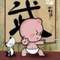 戰士的頭像