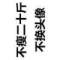 　的頭像