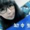 ζ　胭脂暈染了誰的流年的頭像