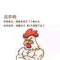→_→的頭像