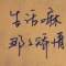 小?的頭像